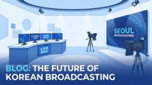 2026년 방송콘텐츠 제작 지원 72억 총정리 – AI 활용 필수, 신청방법까지